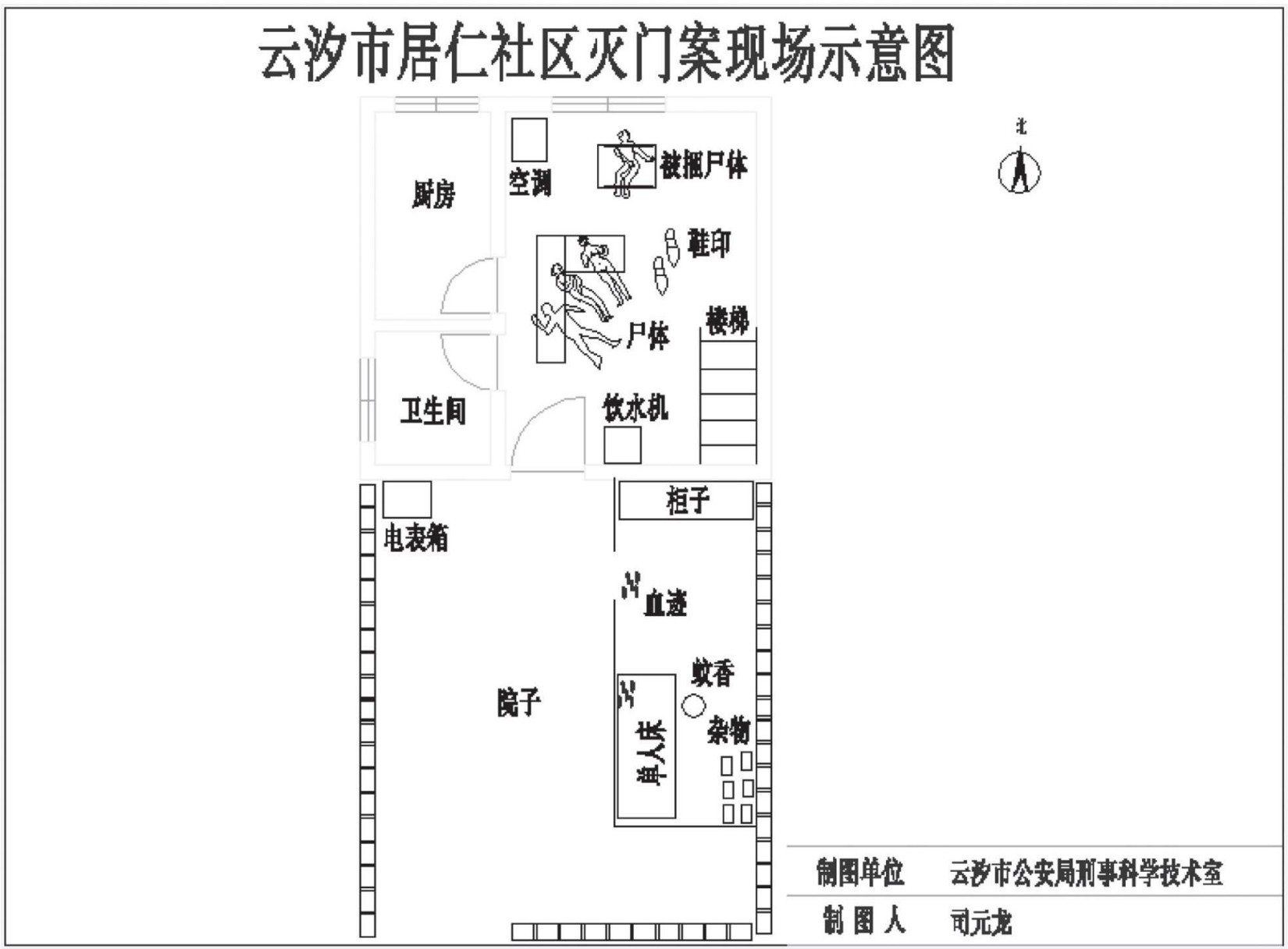 第四案 亡魂秘语 - 图1