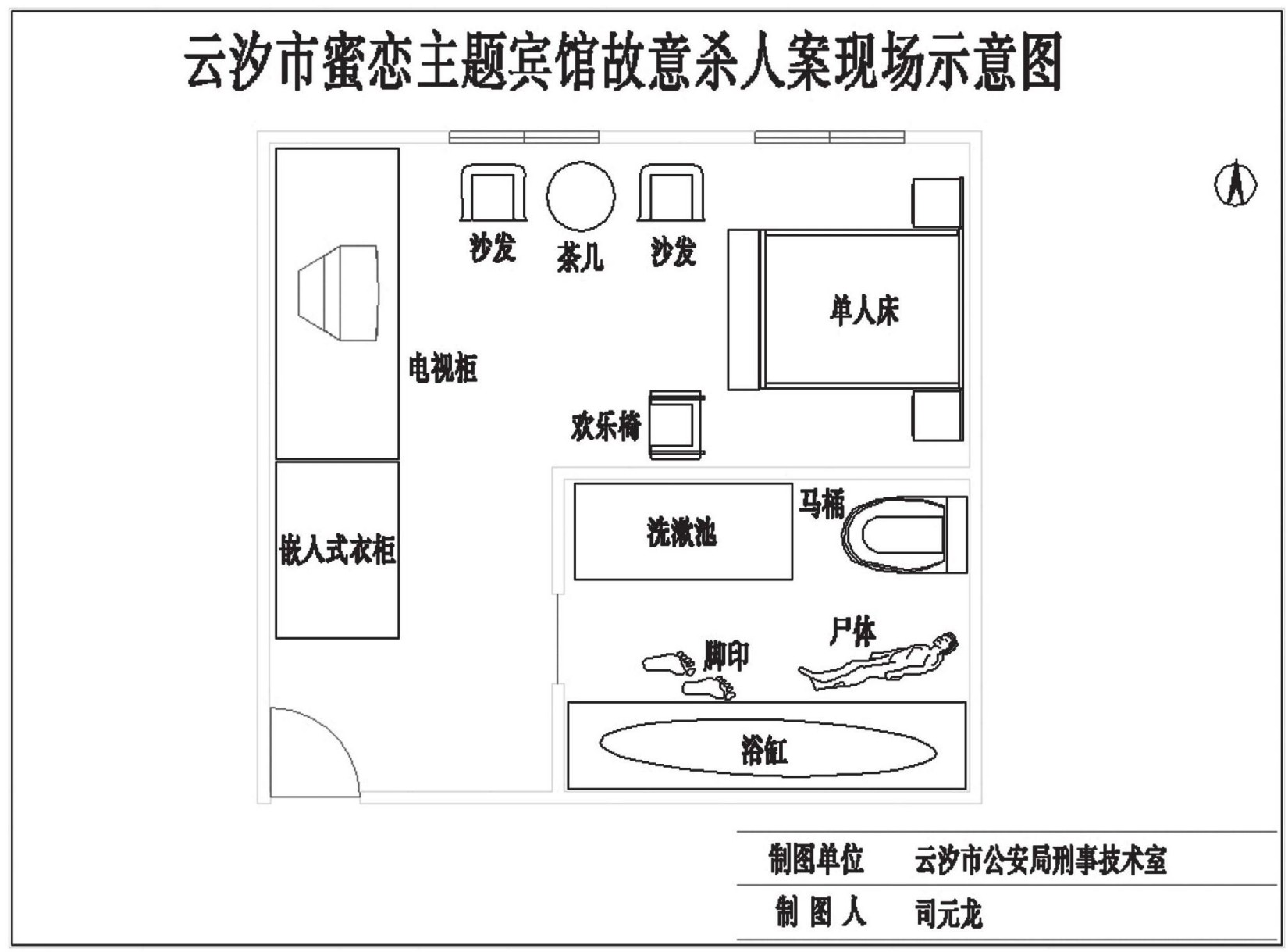 第五案 粉红女郎 - 图1
