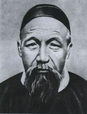 冰鉴(典藏版)
