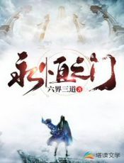 赵云柳如心永恒之门