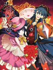 斗破苍穹- 第161-170回