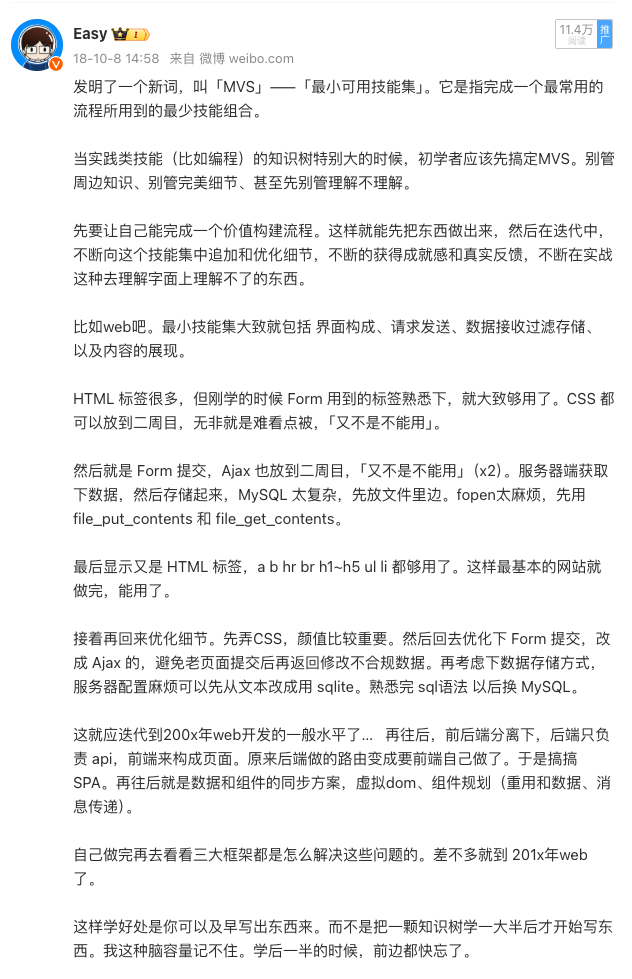时代变了，大人 - 图1