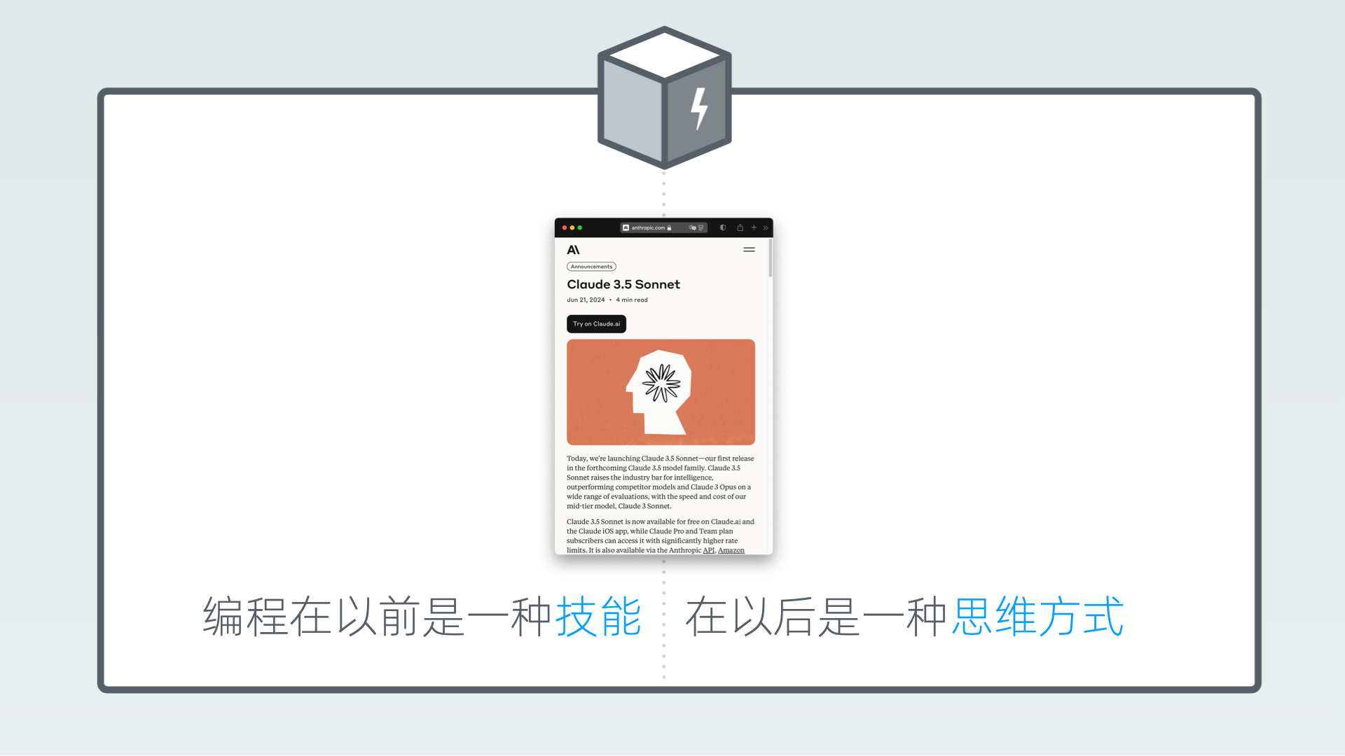 时代变了，大人 - 图4