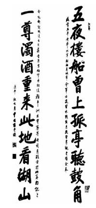 第四章 大变之中 - 图2