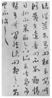 第五章 幕府才盛 - 图4