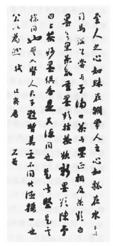 第五章 幕府才盛 - 图5