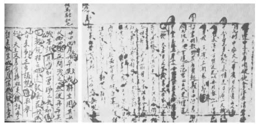 第七章 审讯忠王 - 图3