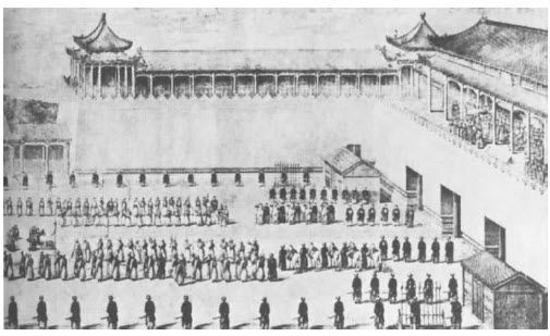 第七章 审讯忠王 - 图4