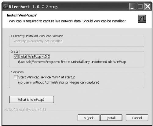 1.9.2　Wireshark的安装 - 图1