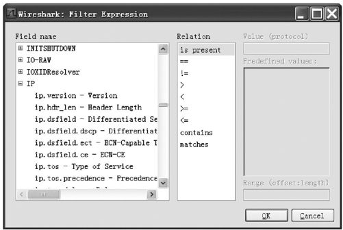 1.9.3　Wireshark的使用 - 图6