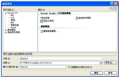 4.6　使用WinPcap库进行程序开发的实例 - 图1