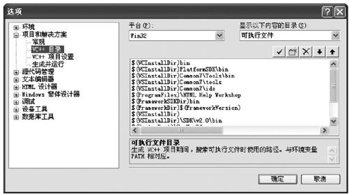 4.6　使用WinPcap库进行程序开发的实例 - 图5