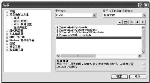 4.6　使用WinPcap库进行程序开发的实例 - 图6