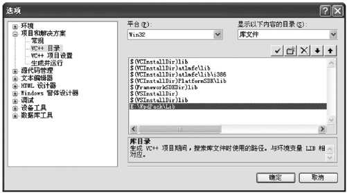 4.6　使用WinPcap库进行程序开发的实例 - 图8