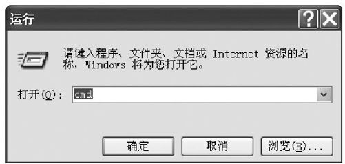 4.6　使用WinPcap库进行程序开发的实例 - 图11