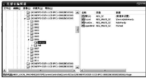 5.1.2　DriverEntry函数的具体实现 - 图2