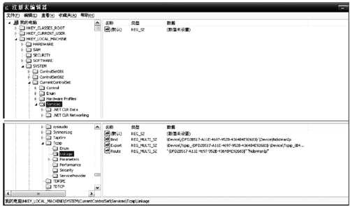 5.1.2　DriverEntry函数的具体实现 - 图4