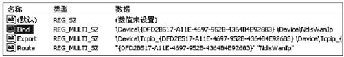 5.1.2　DriverEntry函数的具体实现 - 图5