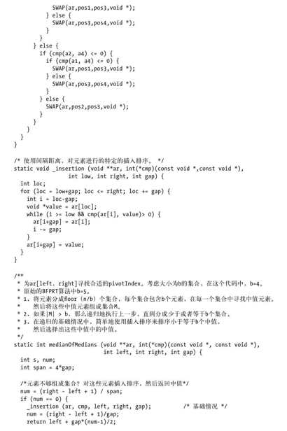 分析 - 图5