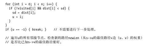 分析 - 图3