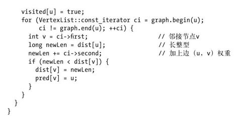 分析 - 图4
