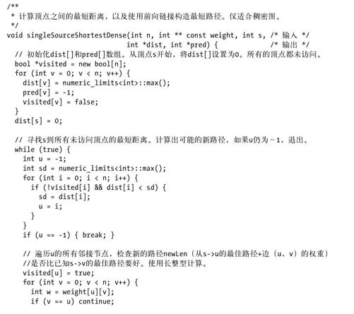 分析 - 图5