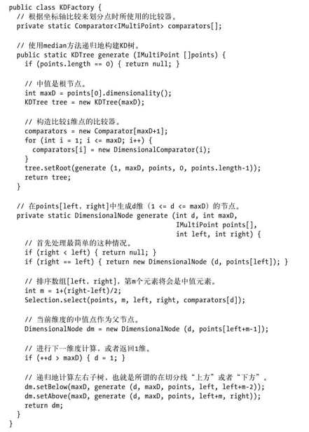 驱动因素 - 图1