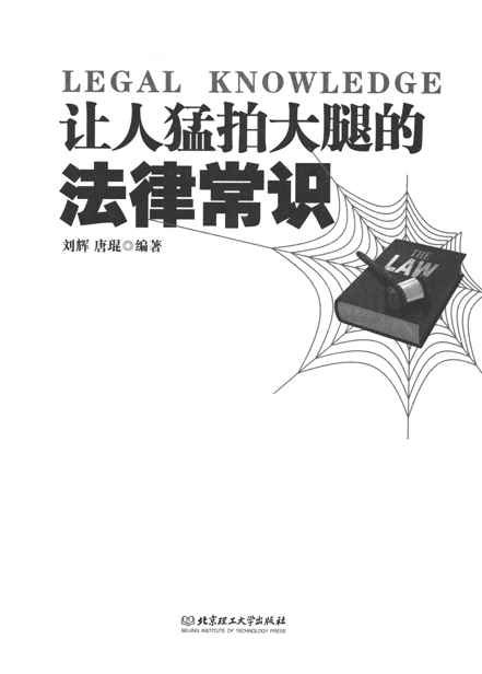 封面 - 图1