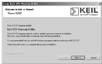 2.2.2　KeilµVision3安装 - 图1