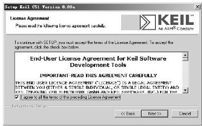 2.2.2　KeilµVision3安装 - 图2