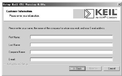 2.2.2　KeilµVision3安装 - 图4