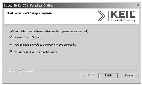 2.2.2　KeilµVision3安装 - 图5