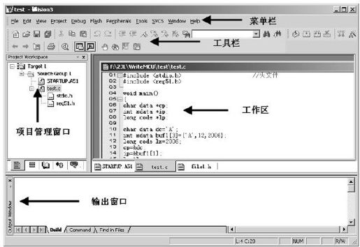 2.2.3　KeilµVision3界面概览 - 图1