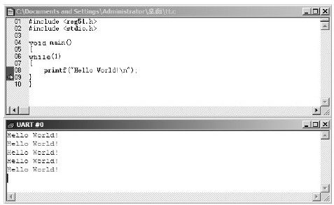 2.2.4　KeilµVision3的各种常用窗口 - 图7