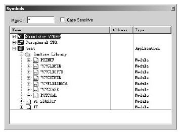 2.2.4　KeilµVision3的各种常用窗口 - 图10