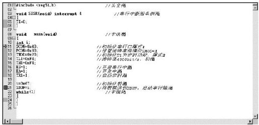 13.1.2　断点 - 图1