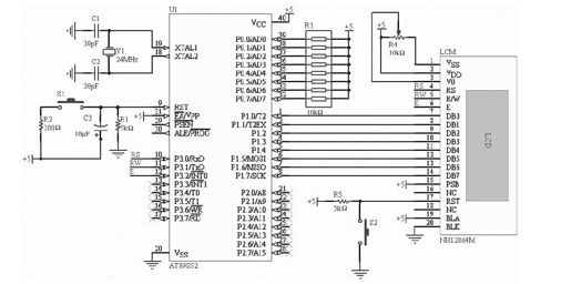 15.5　液晶汉字显示实例 - 图1