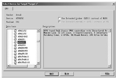 19.2.2　发送方程序设计 - 图1