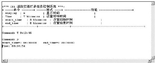 20.2.6　仿真调试 - 图5