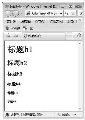 2.1.2　标题设置经典案例—字号由大到小 - 图1