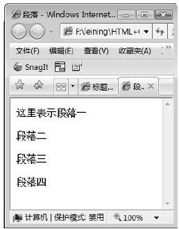 2.2　设置段落 - 图1