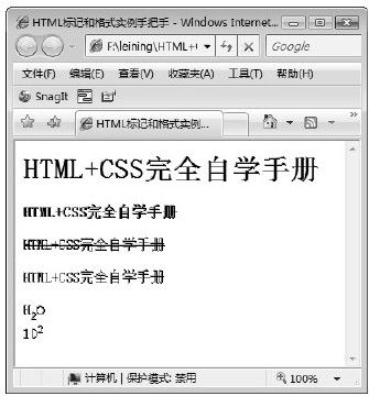 2.8.4　加上化学元素和数学平方根 - 图1