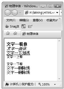 3.4　字体标记 - 图1