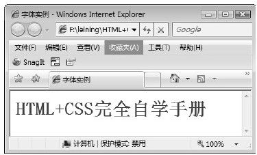 3.5.3　把文字设为标题h1 - 图1