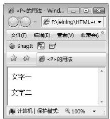 第4章　文字布局 - 图1