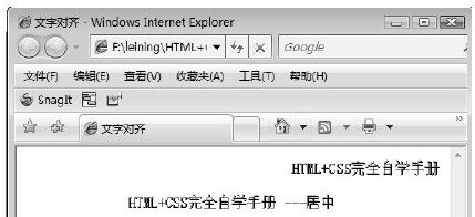 4.2　文字对齐 - 图3