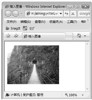 第5章　图像 - 图1