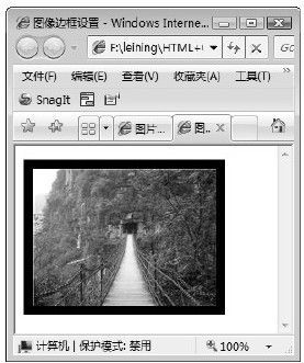 5.4　图像的边框 - 图2