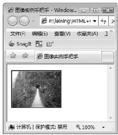 5.6.4　设置图像的边框 - 图1