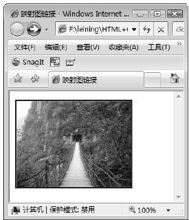 5.6.6　设置图像的映射图 - 图1